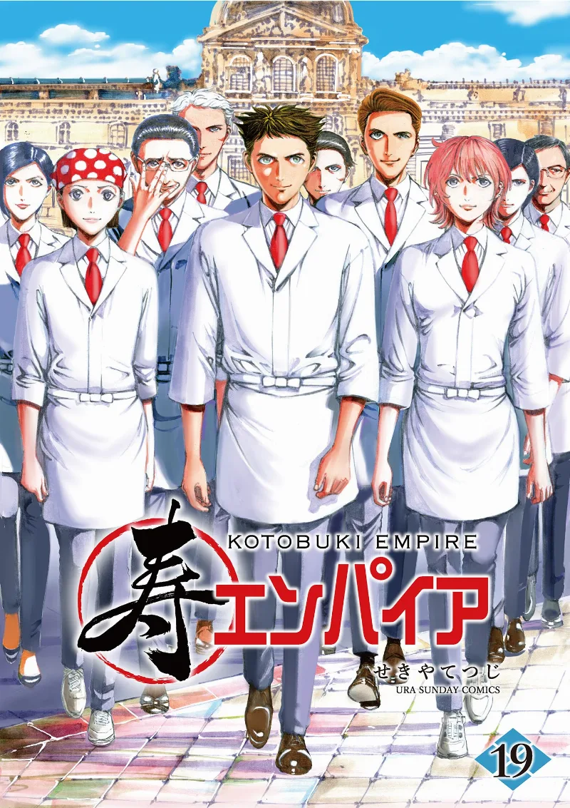 Volume 19