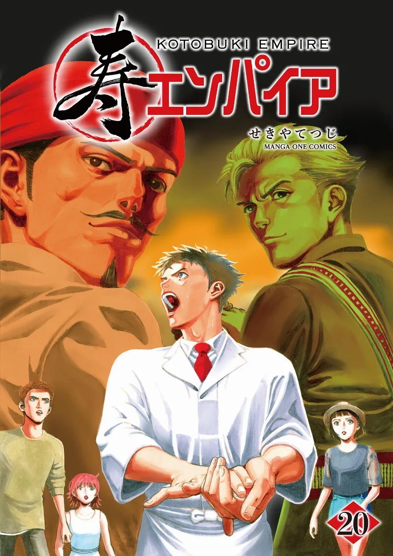 Volume 20