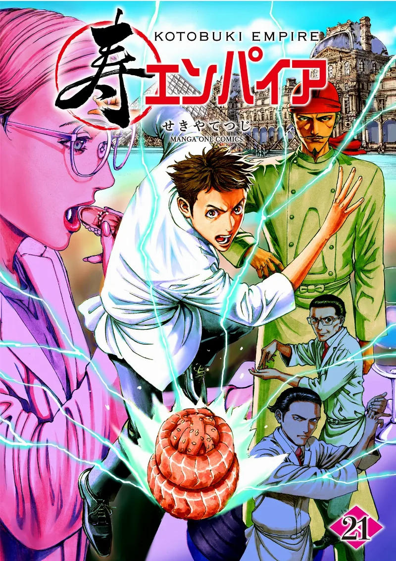 Volume 21