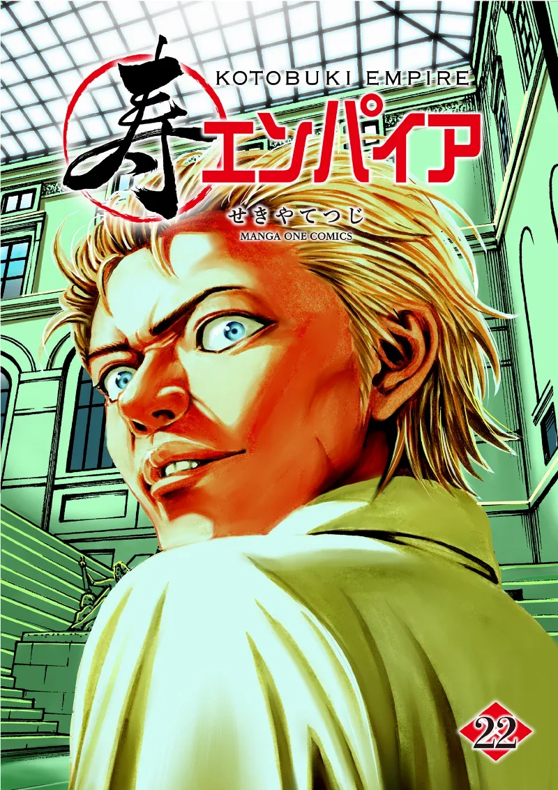 Volume 22