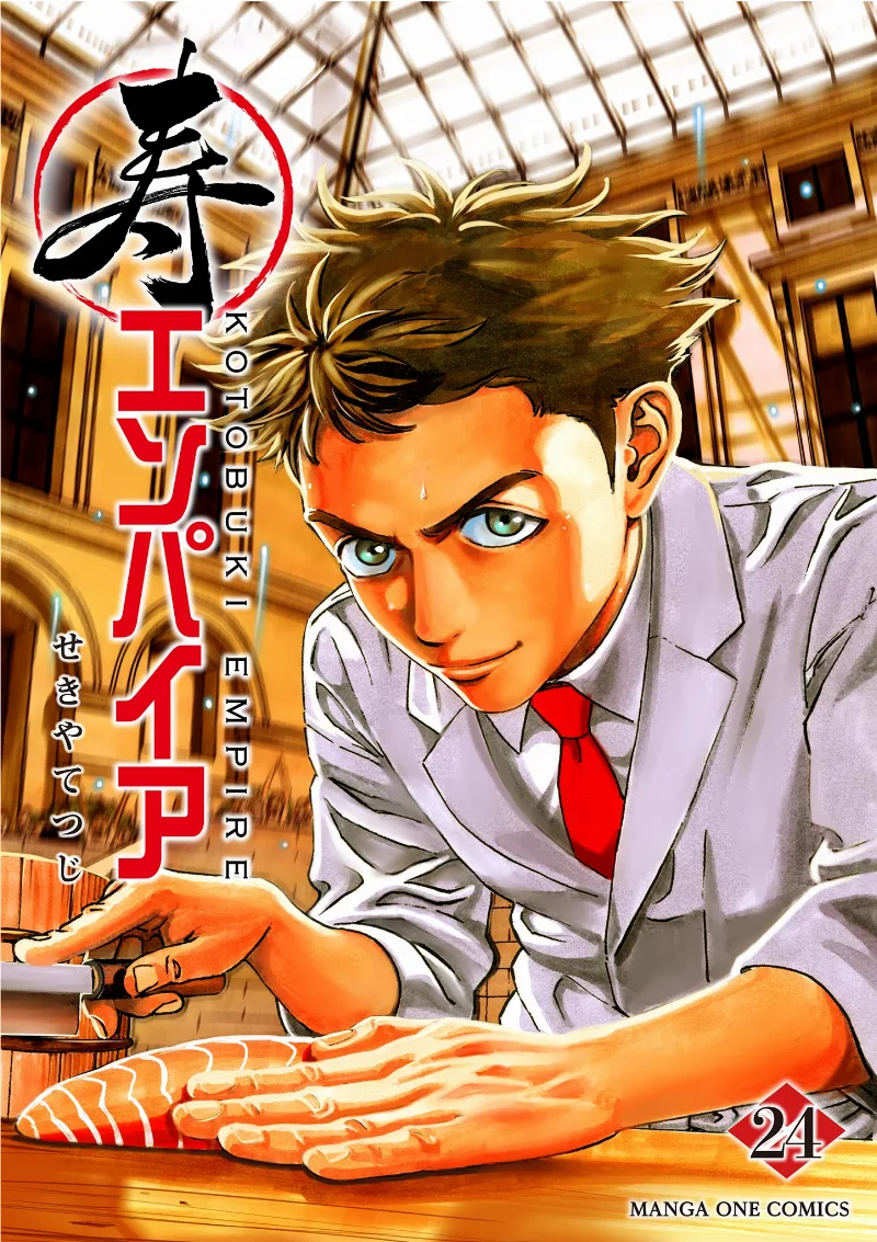 Volume 24