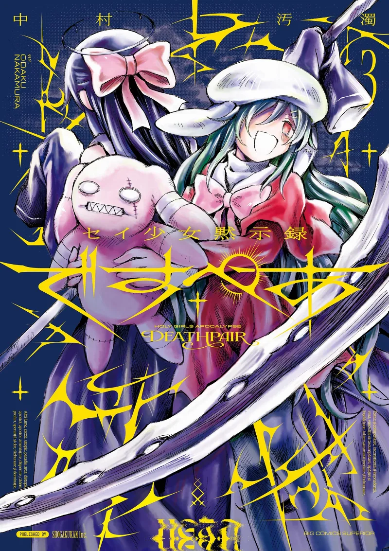 Volume 03