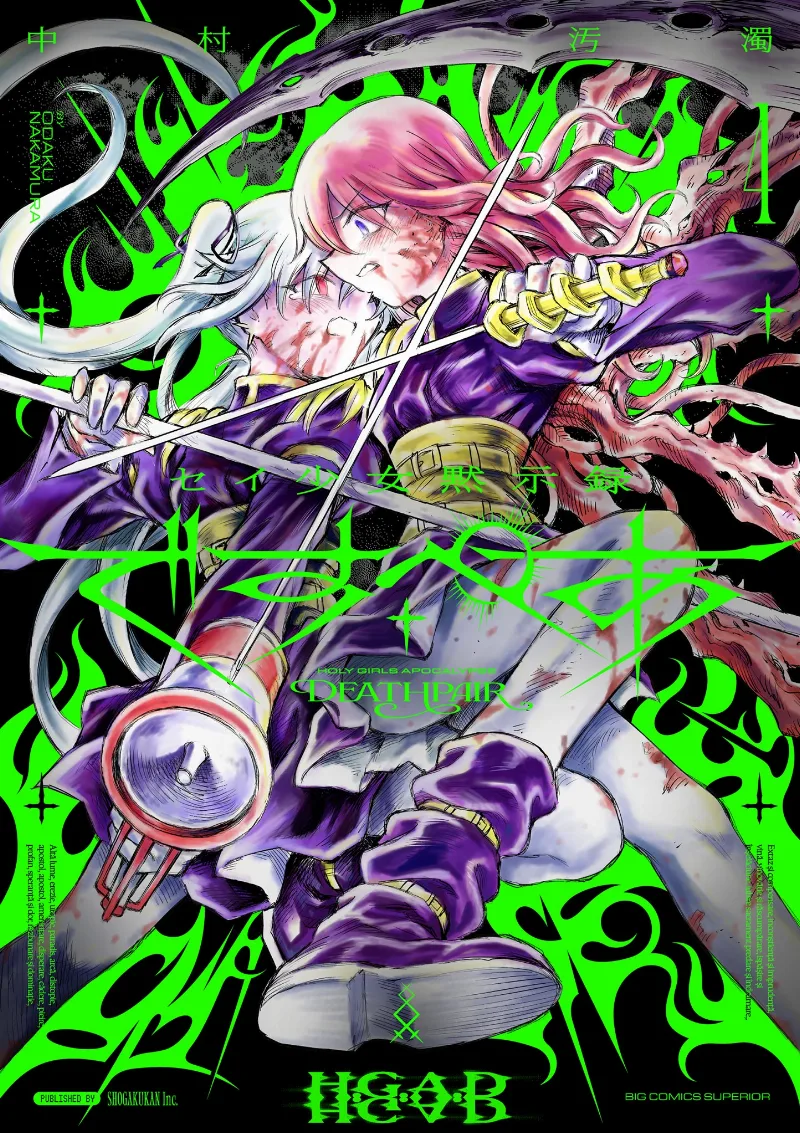 Volume 04
