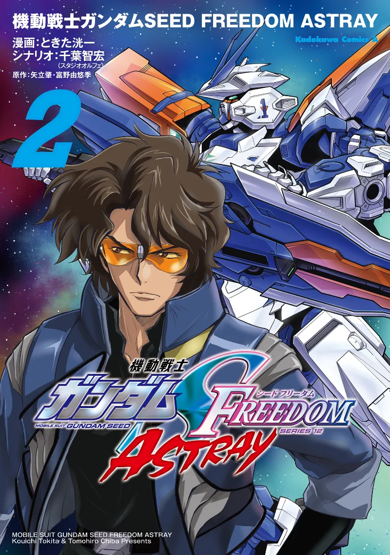 Volume 02