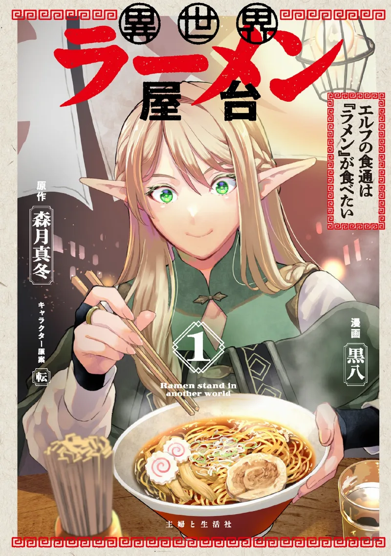 Volume 01