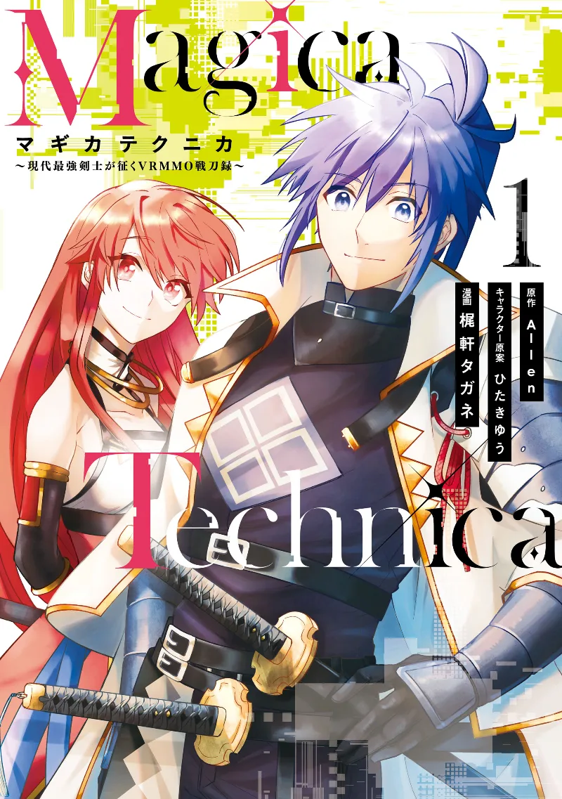 Volume 01