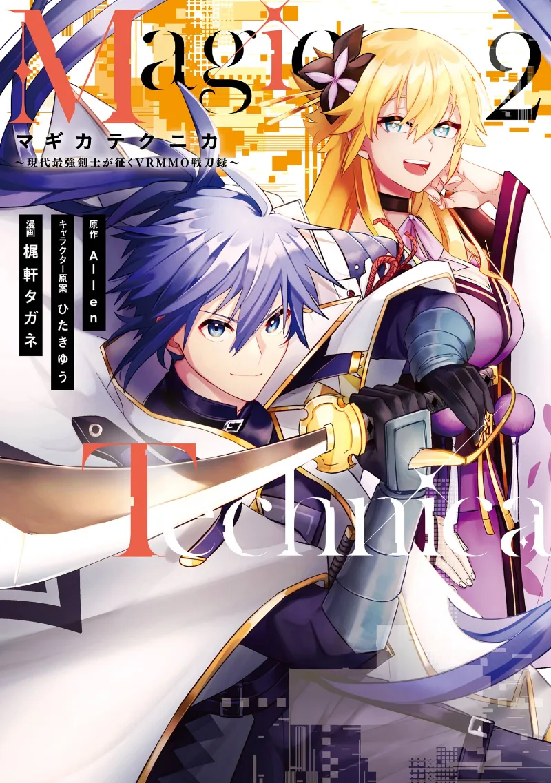 Volume 02