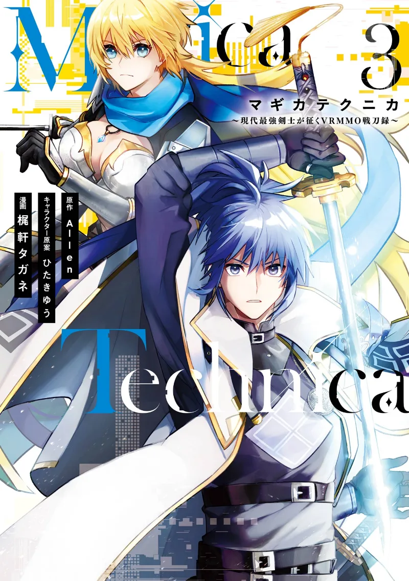 Volume 03