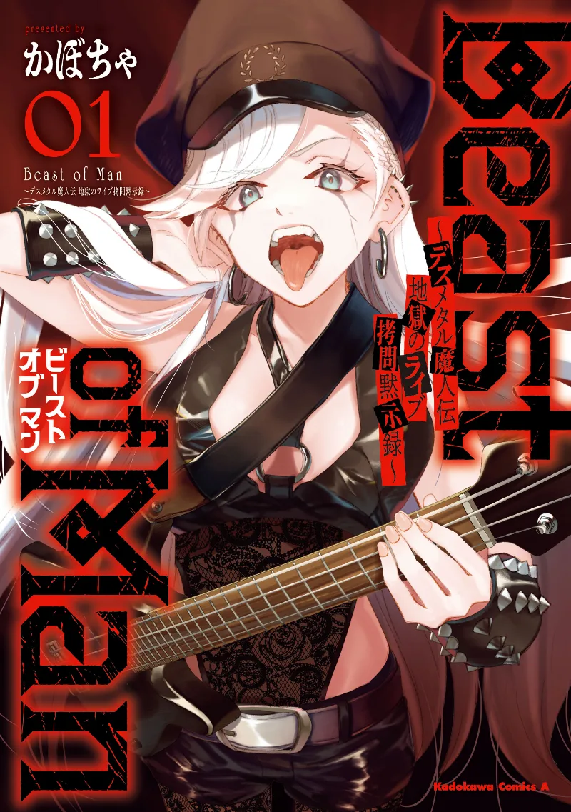 Volume 01