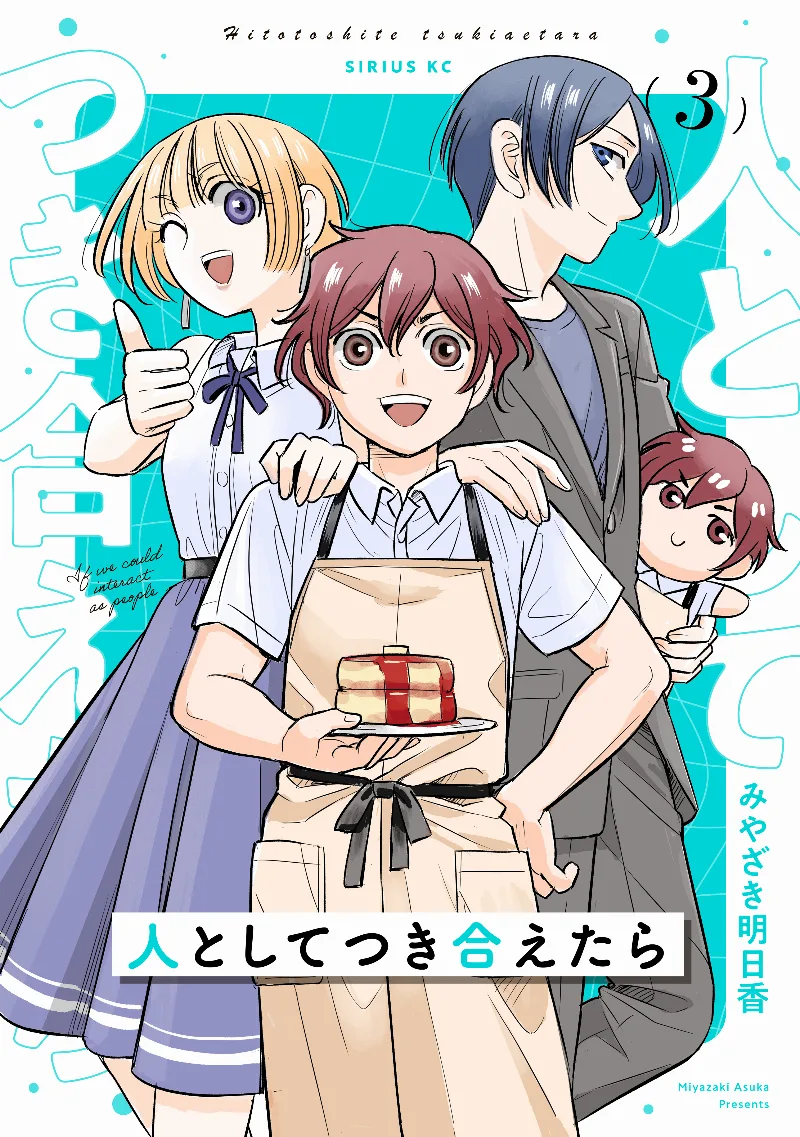 Volume 03