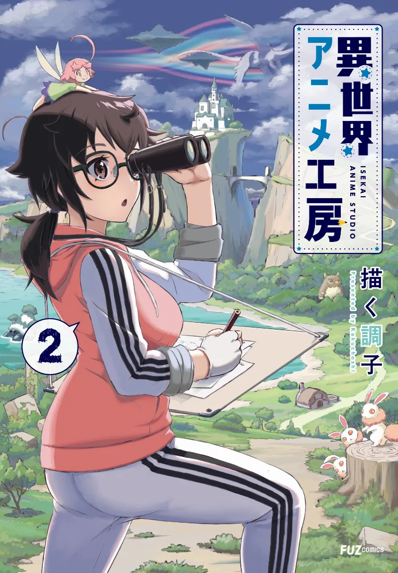 Volume 02