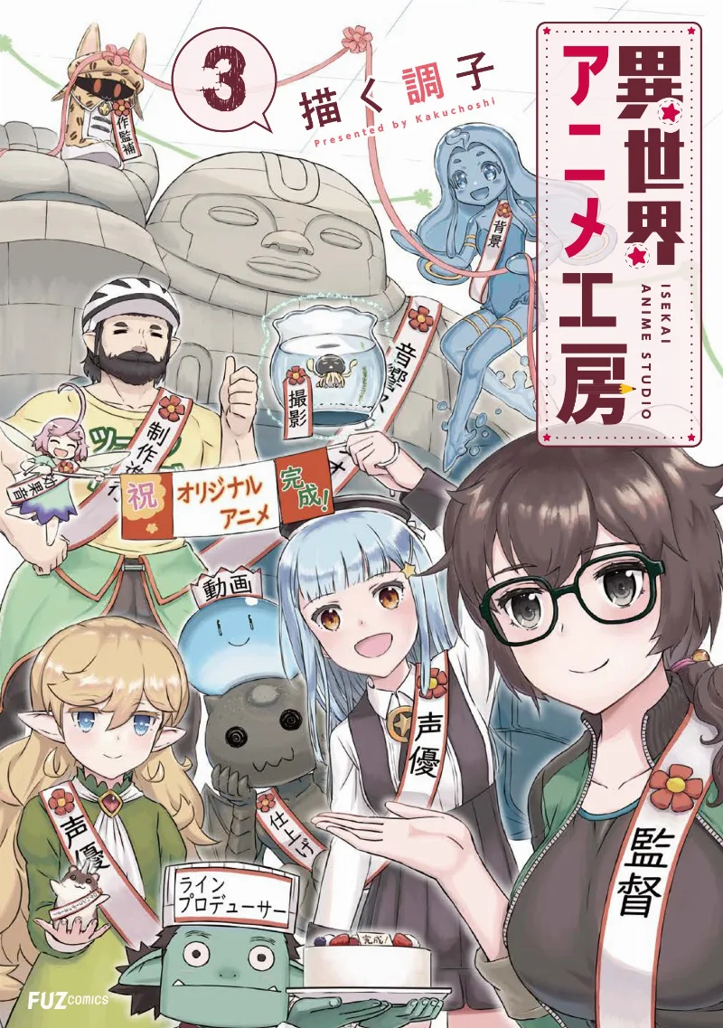 Volume 03
