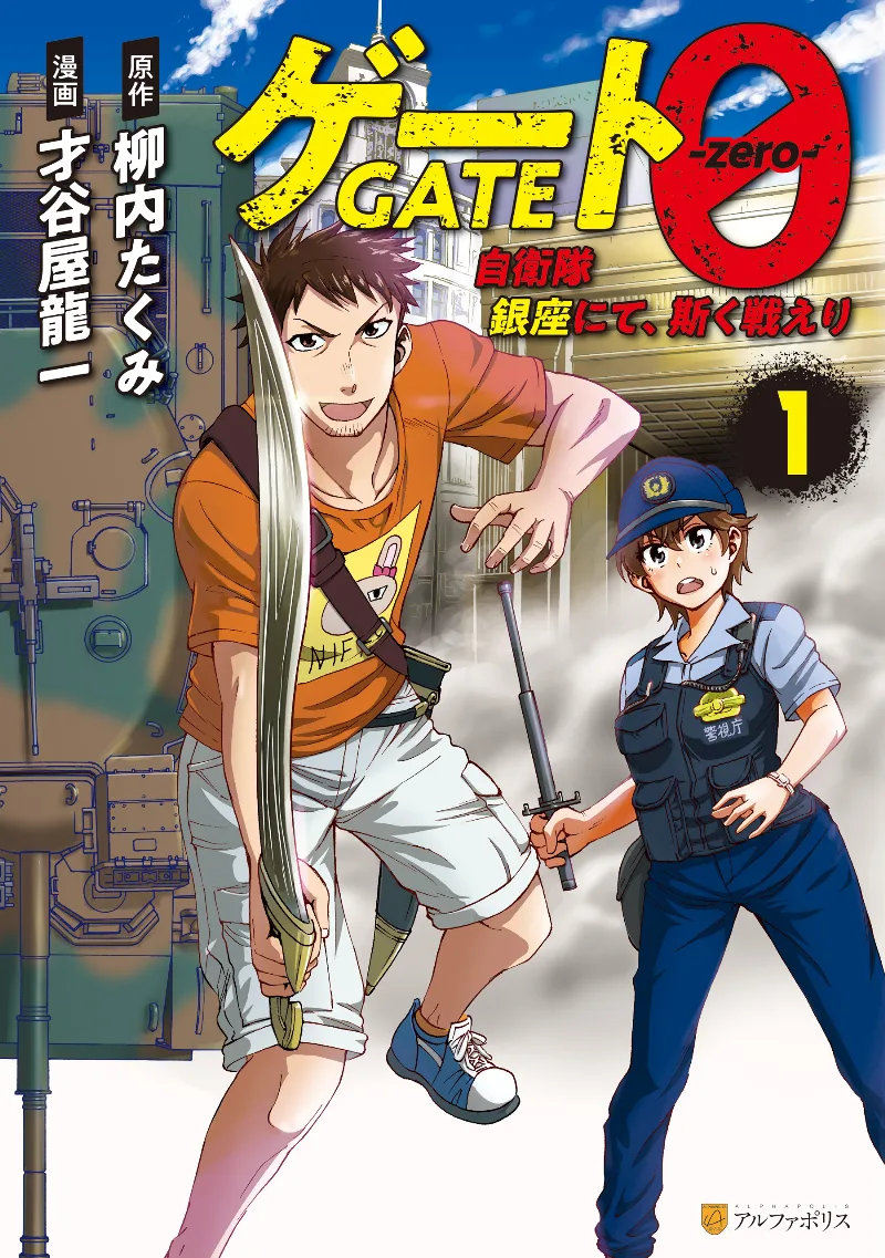 Volume 01
