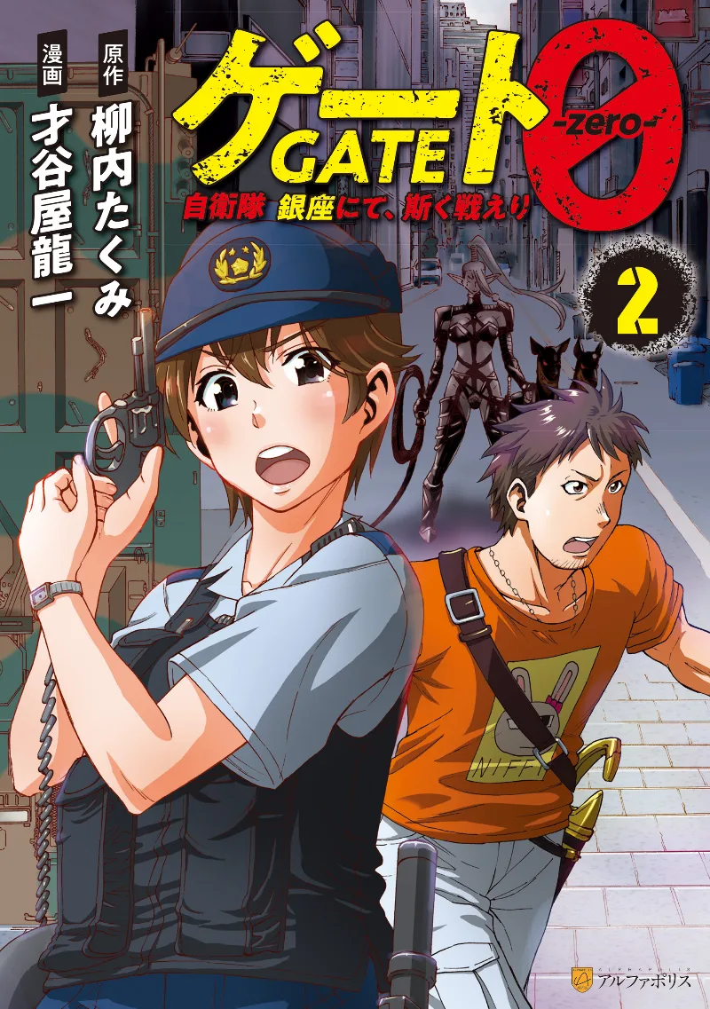 Volume 02