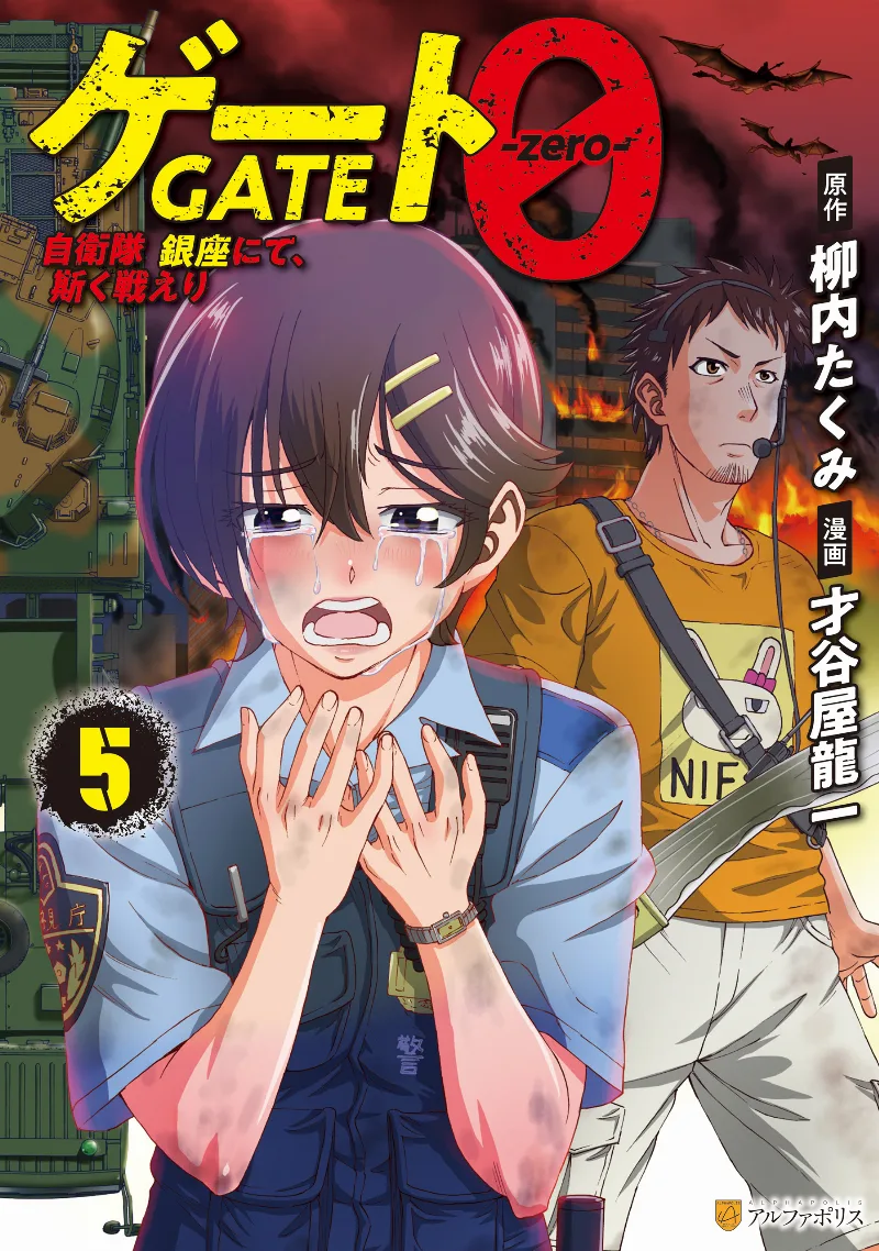 Volume 05