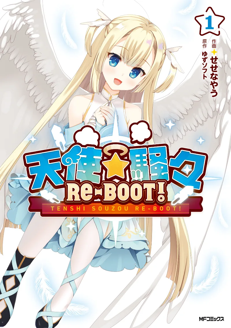 Volume 01