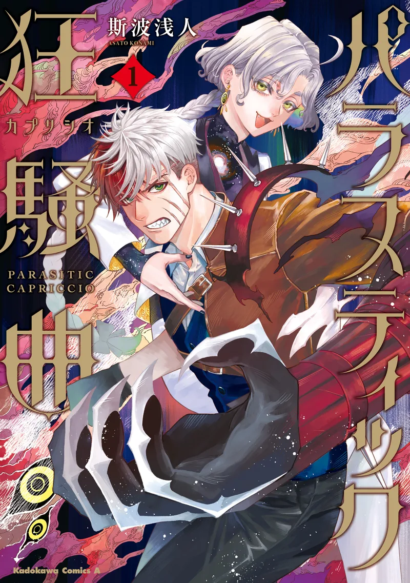 Volume 01
