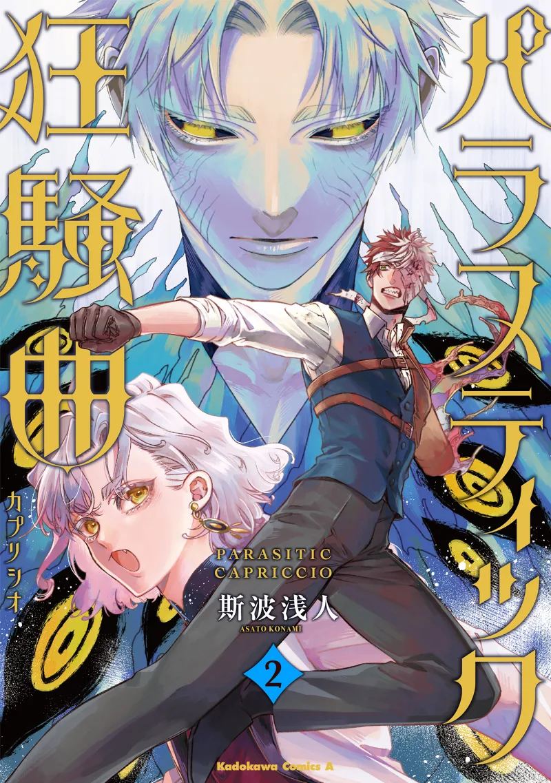 Volume 02