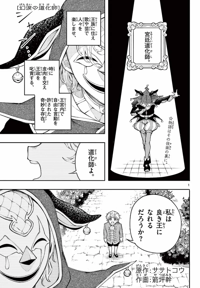 Volume 01