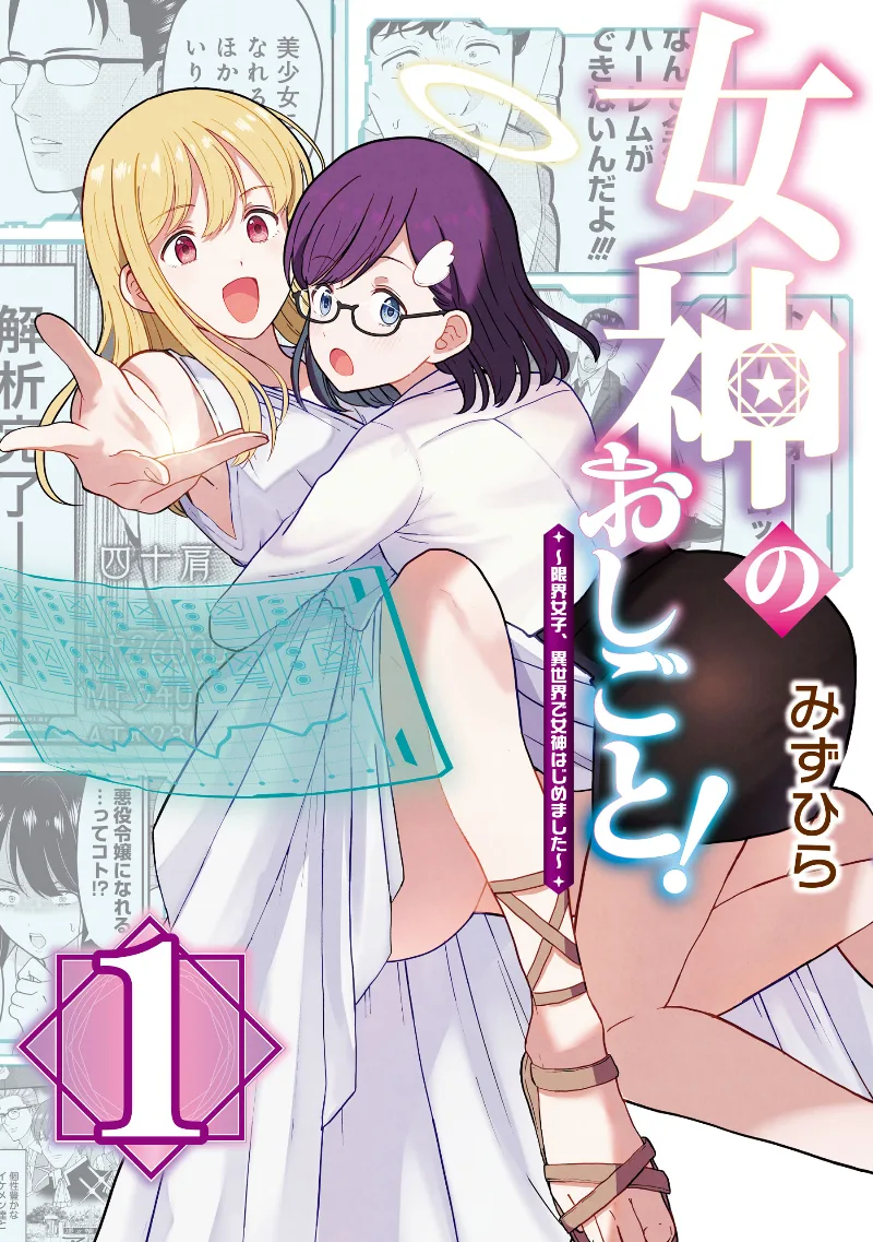 Volume 01