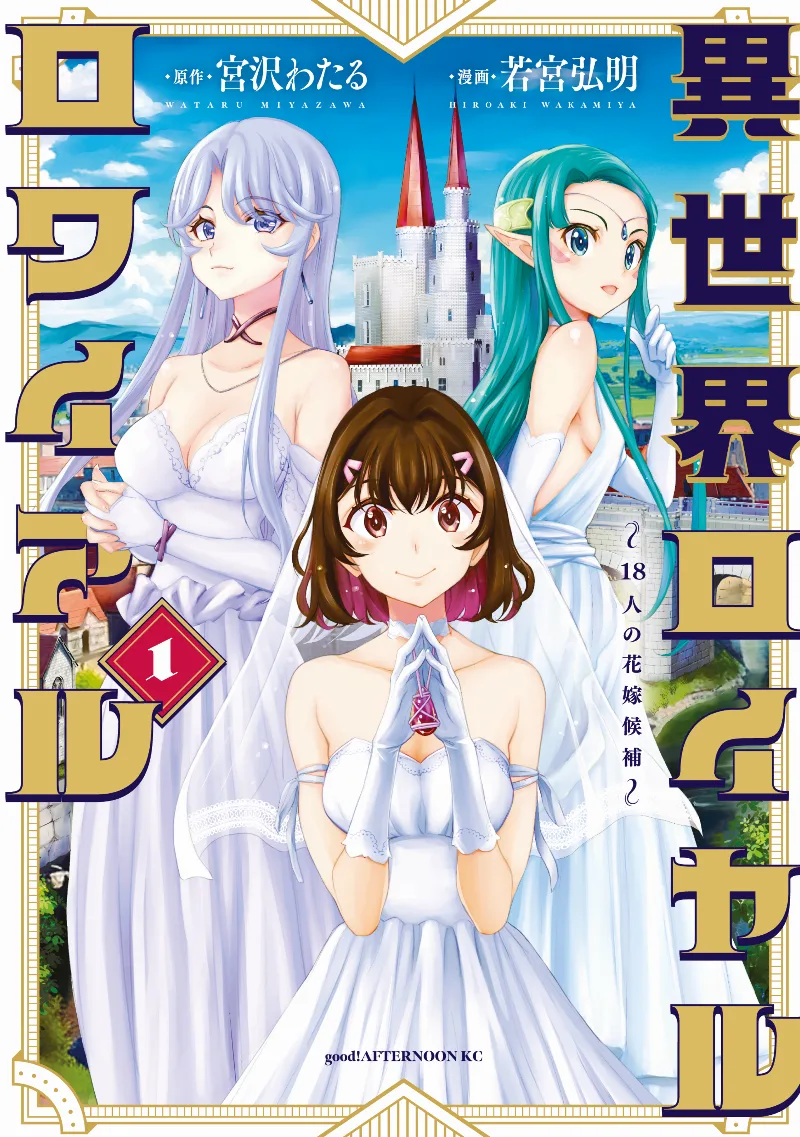 Volume 01