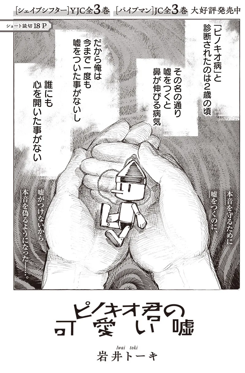 Volume 00.1