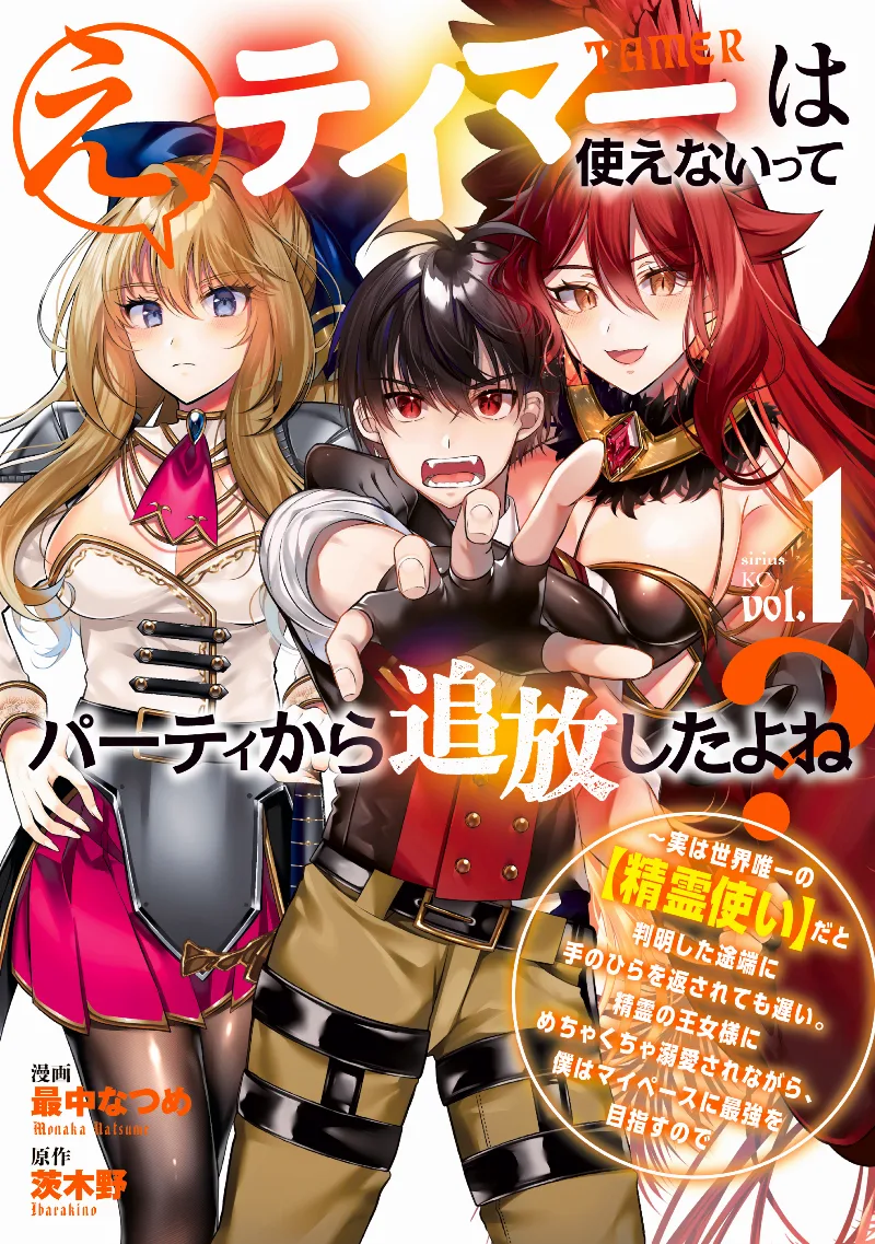 Volume 01