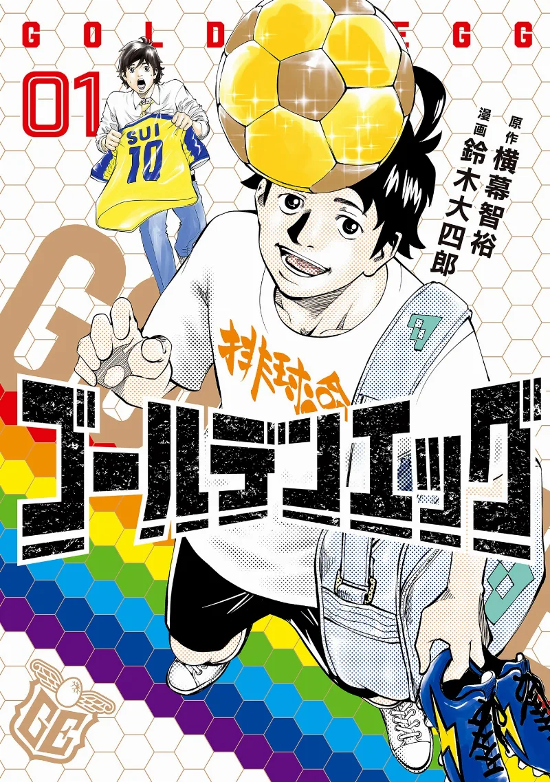 Volume 01