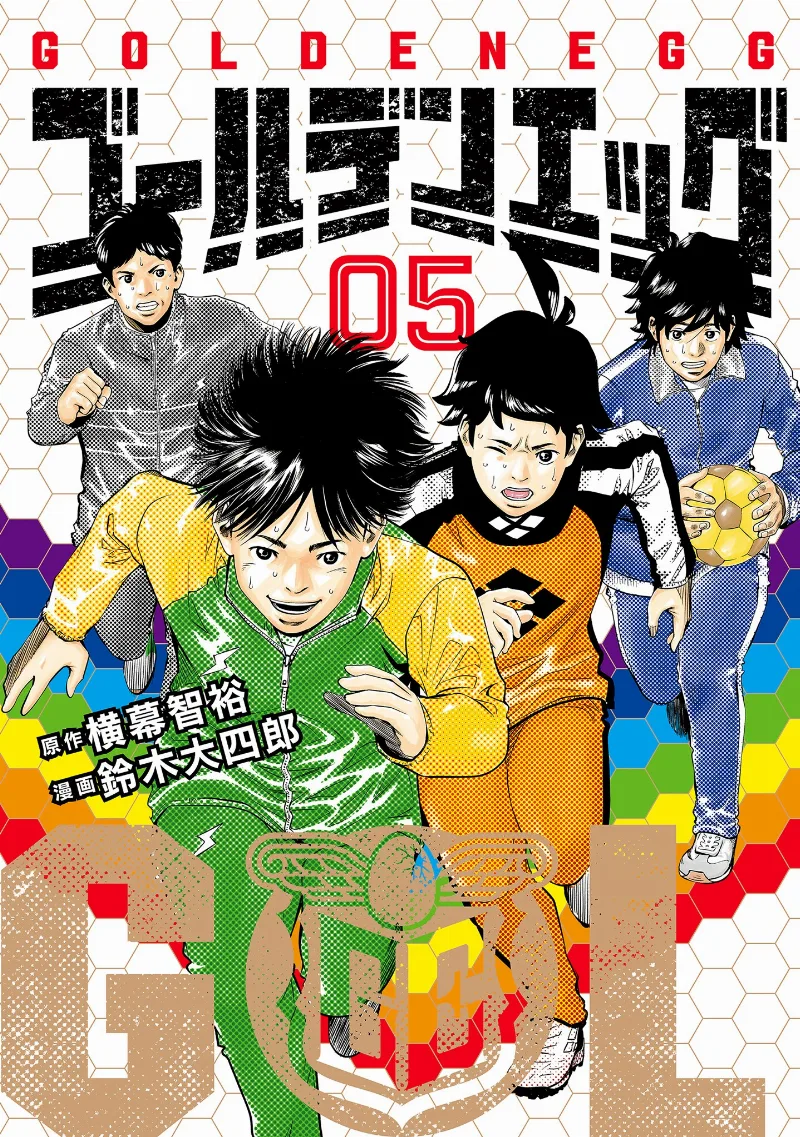Volume 05