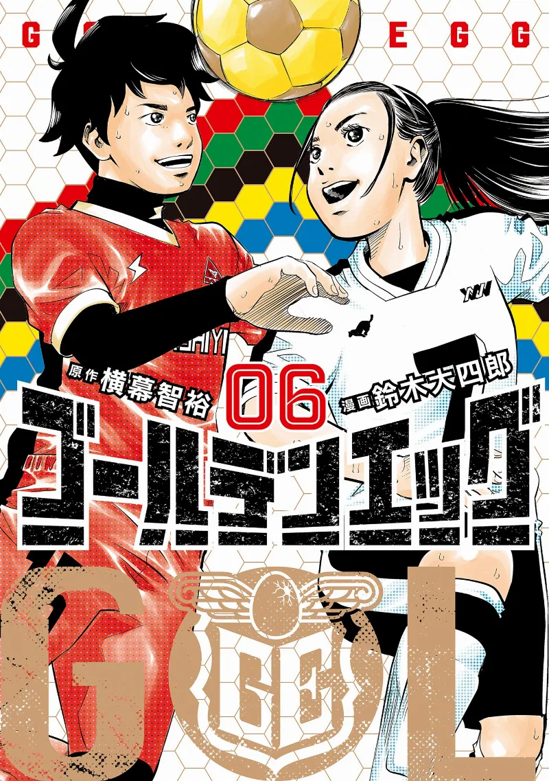 Volume 06