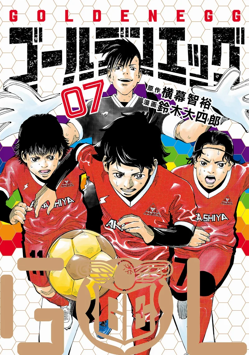 Volume 07
