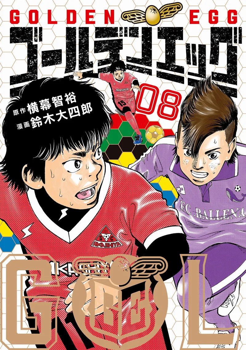 Volume 08