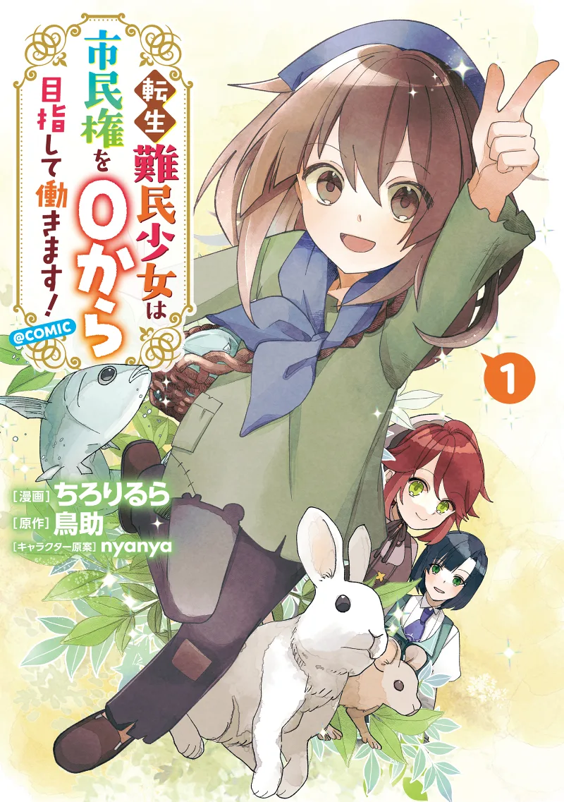 Volume 01