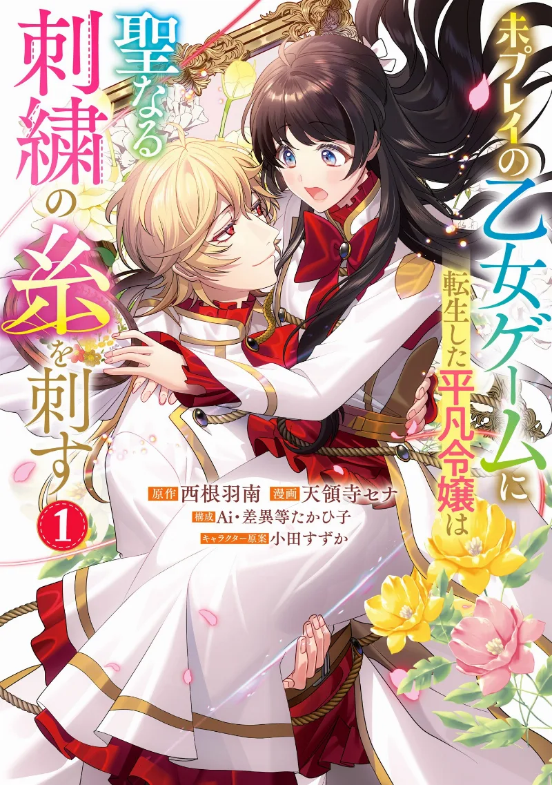 Volume 01