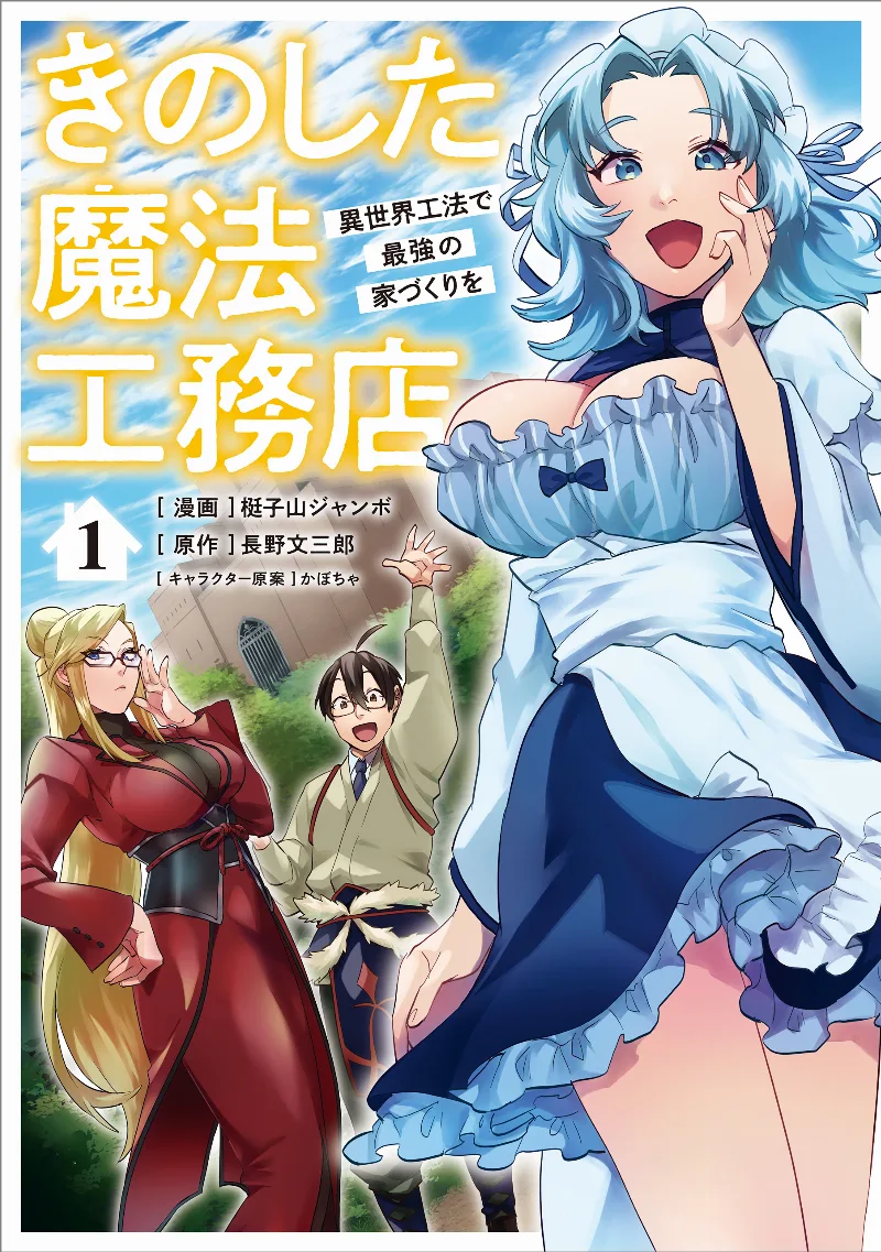 Volume 01