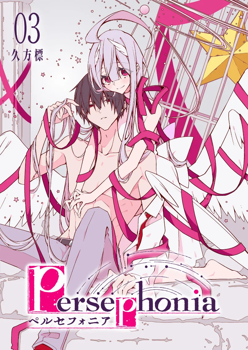 Volume 03