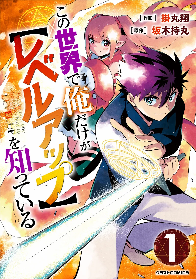 Volume 01