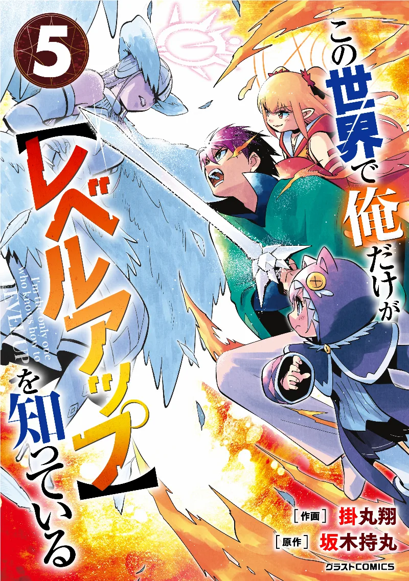 Volume 05