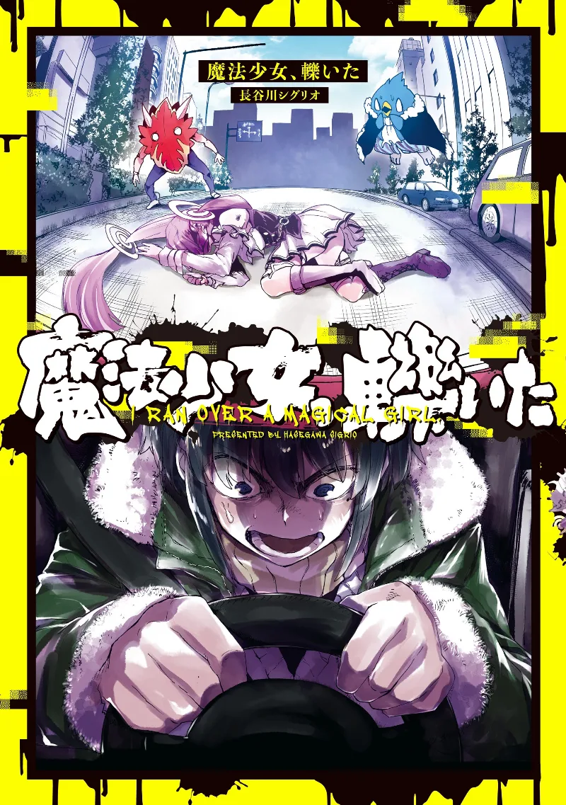 Volume 01