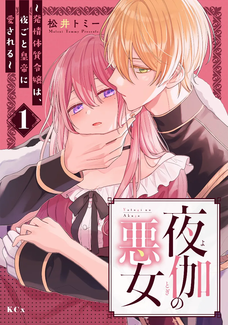 Volume 01