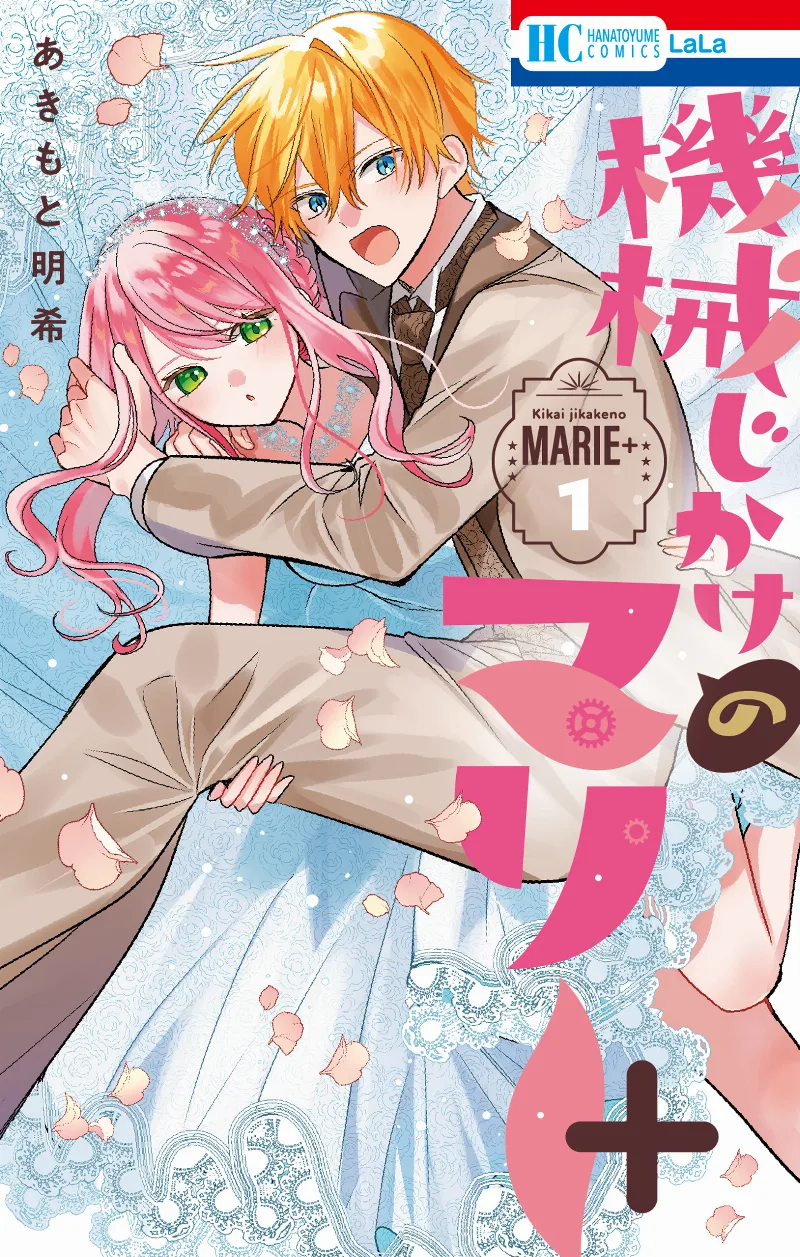 Volume 01