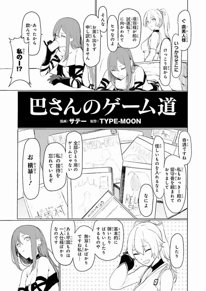 Volume 01