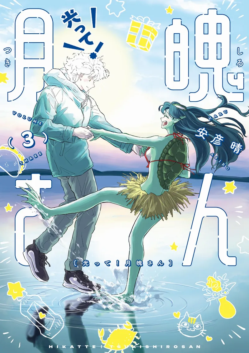 Volume 03