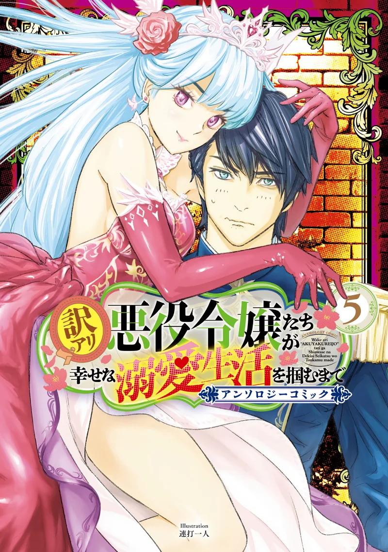 Volume 05