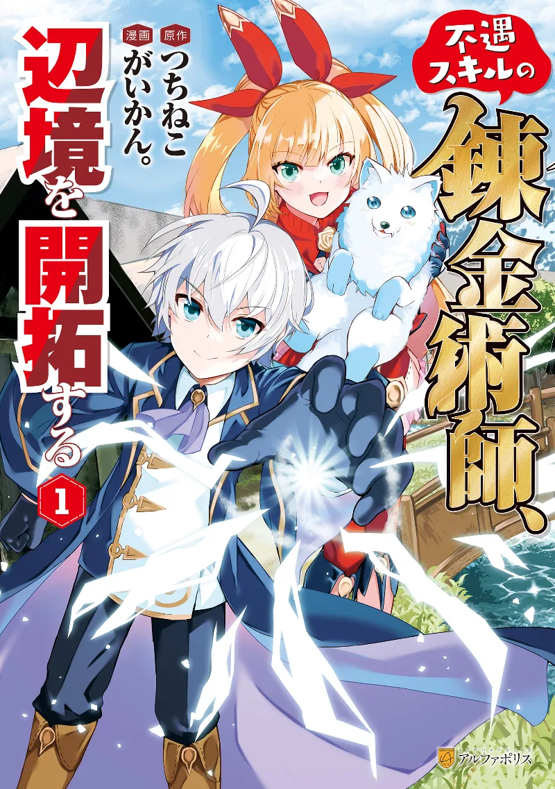 Volume 01