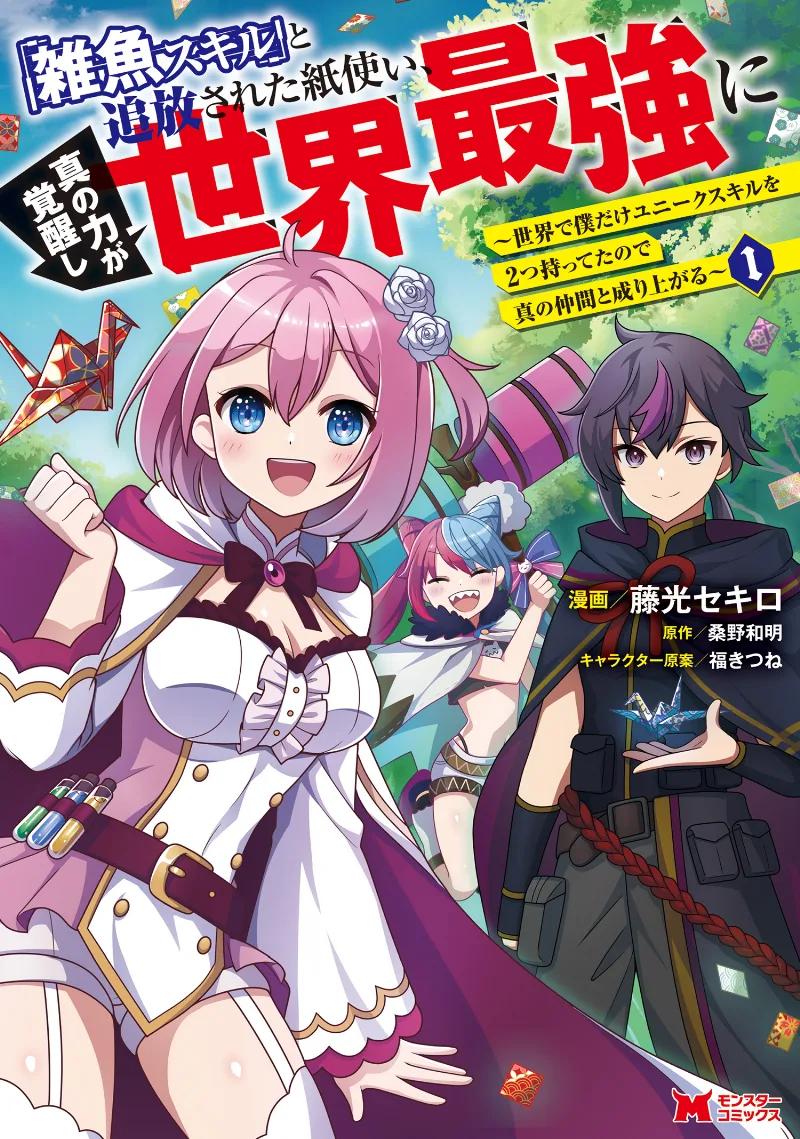 Volume 01