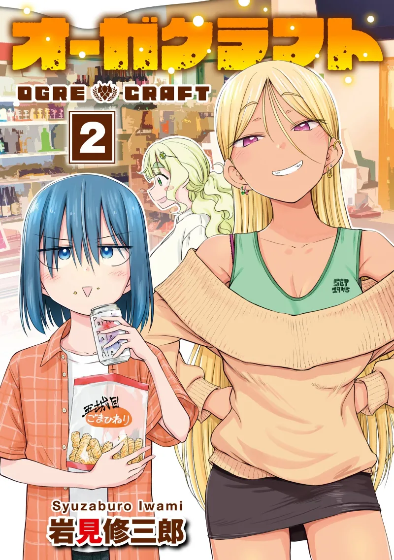 Volume 02