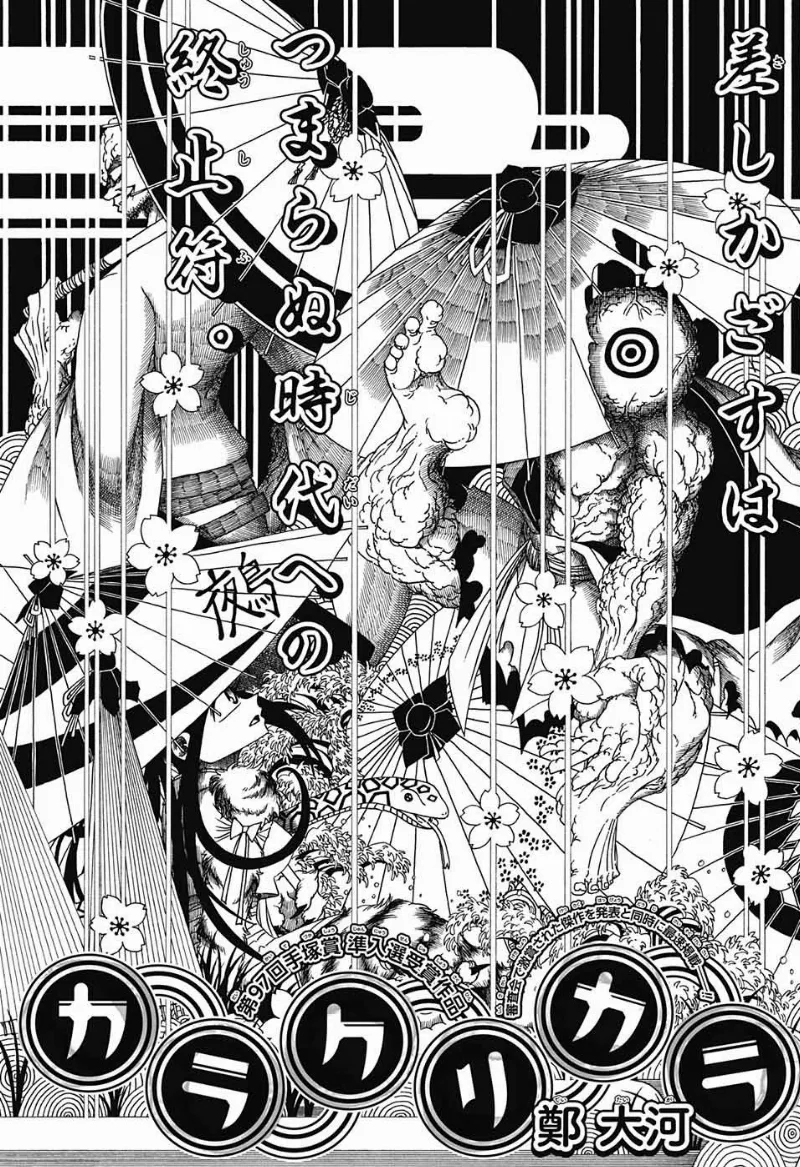 Volume 01