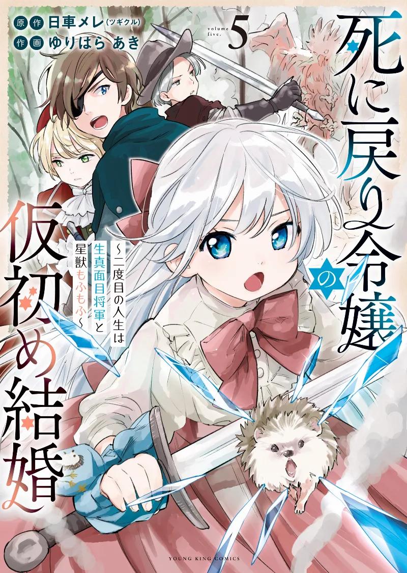 Volume 05