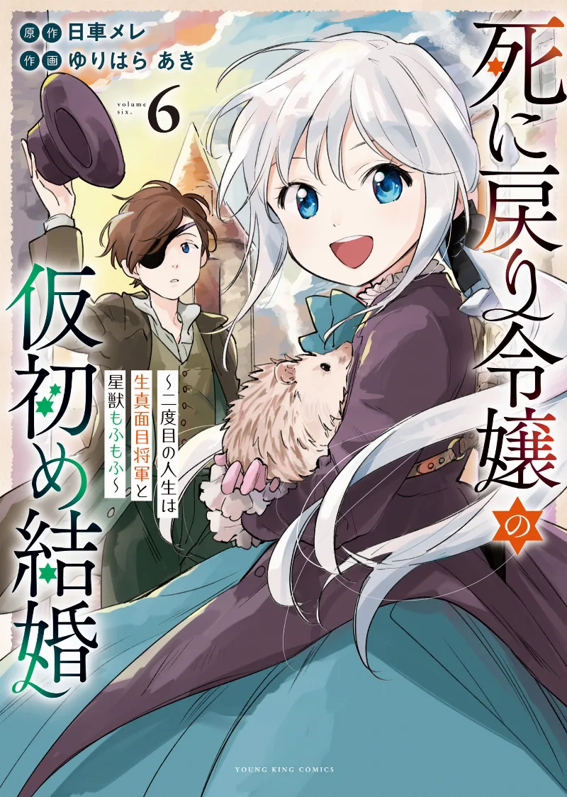 Volume 06